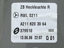 ベンツ E350 ステーションワゴン アバンギャルドS W211 Eクラス 07年 211256C 右フィニッシャーランプ/テール内側 (在庫No:513298) (7387)_画像4