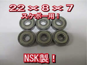 6 шт NSK 608ZZ наружный диаметр 22, внутренний диаметр 8, ширина 7mm скейтборд для подшипник стальной 