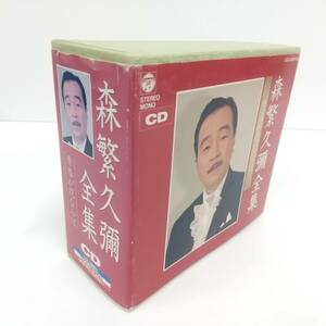 CD221[CD 5 листов комплект ] лес ... полное собрание сочинений юность . цветок если .CD-BOX