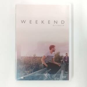 993【未開封品 DVD】ウィークエンド WEEKEND　BOYS LOVE　ゲイ