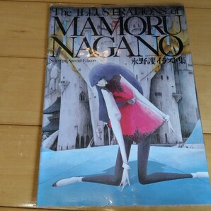 ファイブスター物語 The ILLUSTRATIONS of MAMORU NAGANO 永野護イラスト集 月刊ニュータイプ 1994年2月号付録の画像1