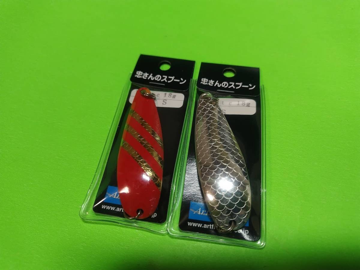 ヤフオク! -「忠さんのスプーン」の落札相場・落札価格