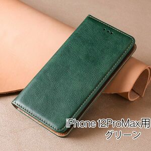 iPhone 12ProMax for smartphone case new goods green notebook type leather Impact-proof iPhone card storage mobile case 