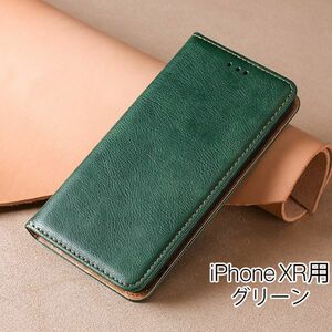 iPhoneXR 用 スマホケース 新品 グリーン 手帳型 レザー 耐衝撃 アイフォン カード収納 携帯ケース