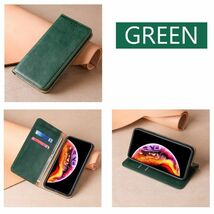 iPhoneXR 用 スマホケース 新品 グリーン 手帳型 レザー 耐衝撃 アイフォン カード収納 携帯ケース_画像2