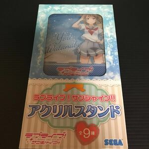 ラブライブ！サンシャイン！！ 渡辺曜 アクリルスタンド フィギュア アクスタ グッズ ラブライブサンシャイン 渡辺 曜 SEGA 限定 セガ