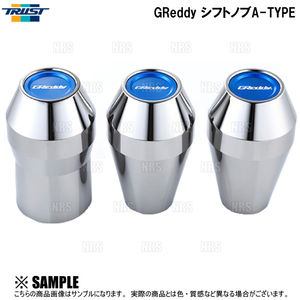 TRUST トラスト GReddy シフトノブ A-TYPE スイフトスポーツ ZC33S 6MT (GSK-A03/14590571