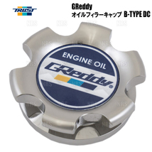 TRUST トラスト GReddy オイルフィラーキャップ B-TYPE DC ネジ式 M37-P3.0 トヨタ車用 2NZ/2JM/2AR/2ZR/2SZ/3S/3ZR/4GR/1KR (13901511_画像1