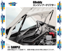 TRUST トラスト GReddy エンジンフードリフター スイフトスポーツ ZC32S M16A 2011/12～2016/12 (18590103_画像2
