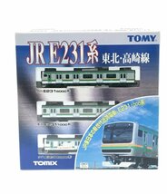 訳あり 鉄道模型 92254 JR e231 1000系 近郊電車 (東北 高崎線) 基本セットA TOMIX [1204]_画像2