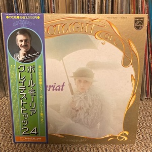 PAUL MAURIAT / SPOTLIGHT ON 2LP 日本盤