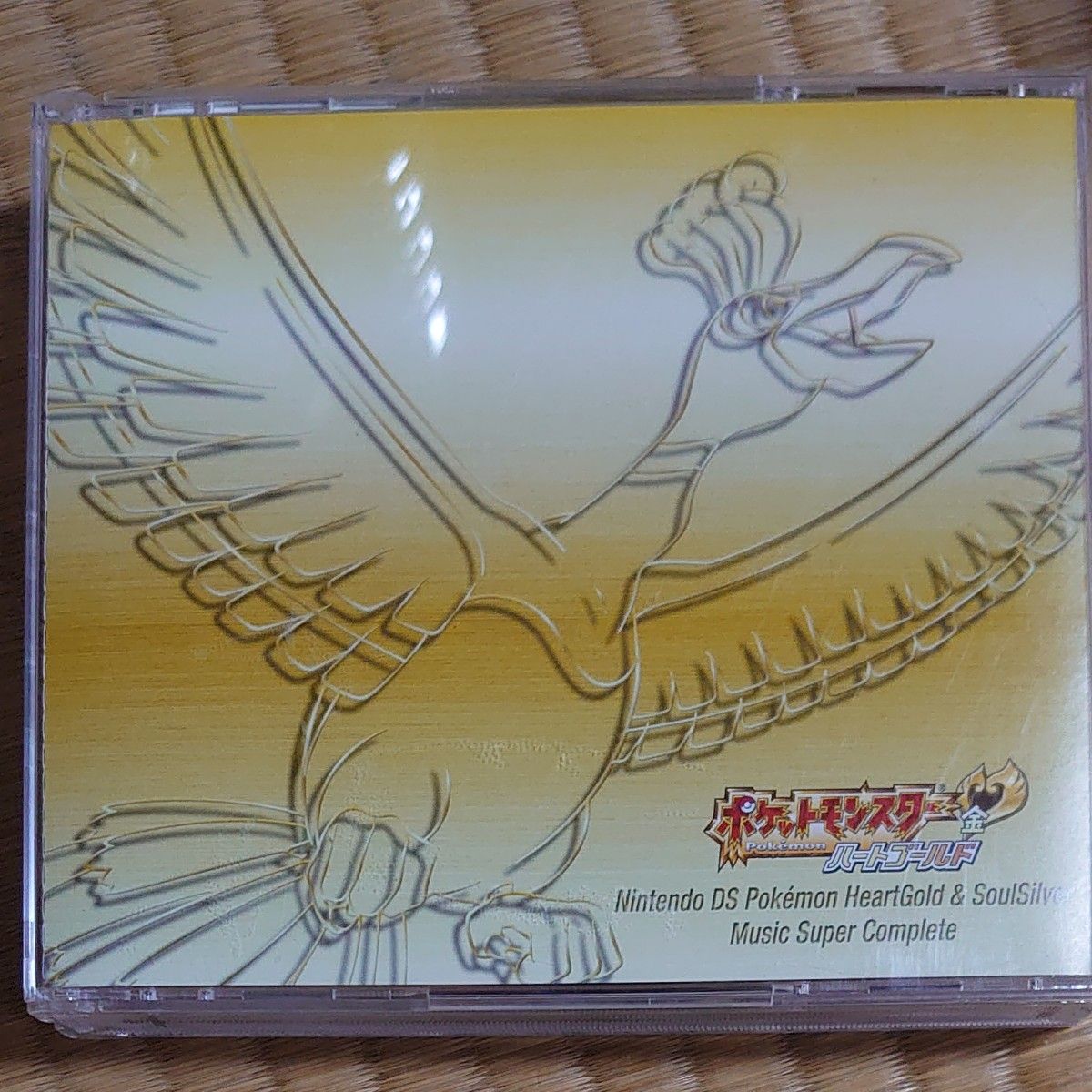 ポケモンマスターズEX サウンドトラック ポケマス サントラ|PayPayフリマ