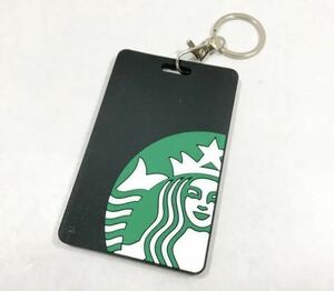 スターバックスカードシリコンカードケース