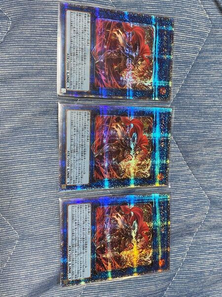 シャルル大帝 25th 3枚 遊戯王