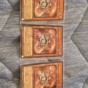 火霊媒師ヒータ ウルトラ3枚セット 遊戯王