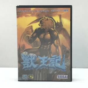 ★中古品★SEGA セガ メガドライブソフト 獣王記 箱説あり レトロソフト