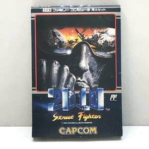 ★中古品★CAPCOM カプコン ファミコンソフト 2010 ストリートファイター