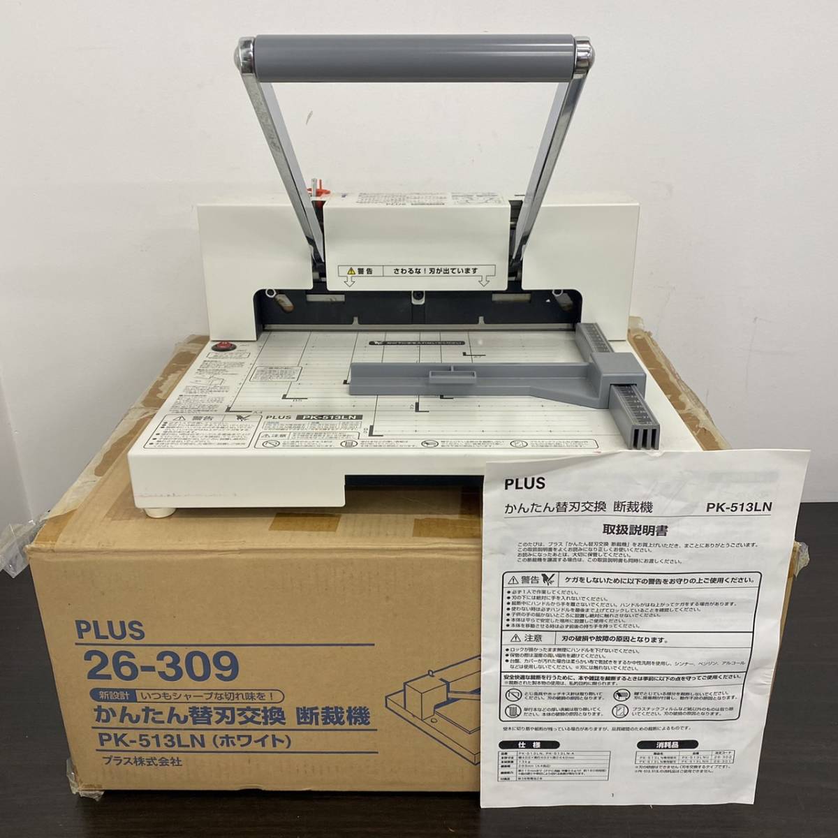 ヤフオク! -「プラス 断裁機 pk-513ln」(裁断機) (切断用品)の落札相場