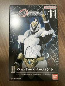 掌動 仮面ライダー 11 ウェザー・ドーパント 新品 フィギュア SHODO