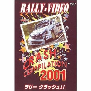 BOSCO WRC ラリークラッシュ'2001 ボスコビデオ DVD SALE