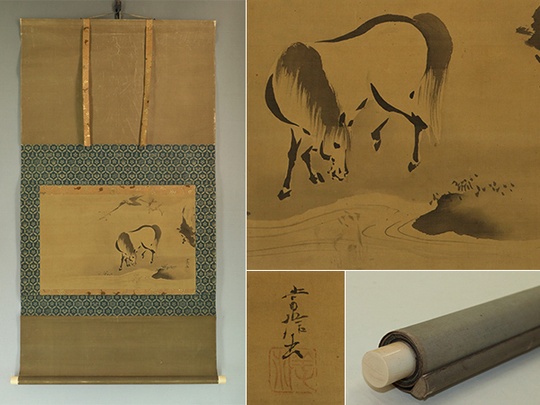 最高 狩野常信「布袋に蘆雁」掛軸 三幅 紙本:江戸幕府 御用絵師 絵画