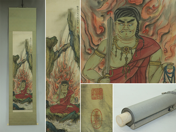 [Trabajo auténtico] Inamura Kotei [Fudo Myoo] ◆ Libro de seda ◆ Caja ◆ Pergamino colgante t03135, cuadro, pintura japonesa, persona, Bodhisattva