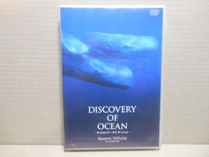 DVD　ディスカバリー　オブ　オーシャン　　Sperm　Whale〈マッコウクジラ〉