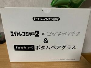 エイトレンジャー2 ペアグラス コップのフチ子 セブンイレブン限定