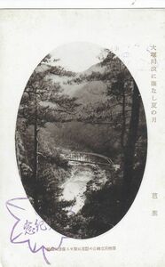 京都 保津川鉄橋★昭和初期★戦前古絵葉書★n2326