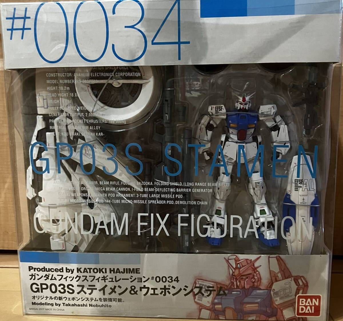 ガンダムフィックスフィギュレーション 機動戦士ガンダム 0034 GP03S