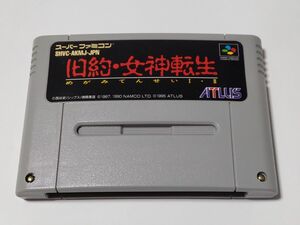 スーパーファミコン 旧約 女神転生 SFC