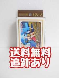 ◇送料無料匿名配送 エンスカイ スタジオ ジブリ トランプ 天空の城ラピュタ 新品未開封