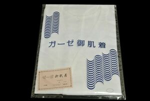 ガーゼ肌着 M 和装下着 肌じゅばん 肌着 日本製 Mサイズ 和装小物 着物下着 礼装用 冠婚葬祭 メール便可 no,21730