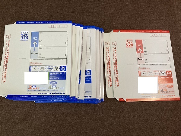 ヤフオク! - 新品未使用帯つきレターパックプラス200枚送料無料です。帯 ヤフオク! - 新品未使用帯つきレターパックプラス200枚送料無料です。帯