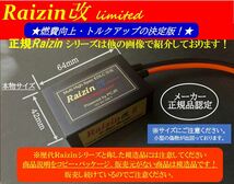 電源安定化★トルク・燃費アップ ジムニーJA22W JB23W HA12 HA22 HA23 HA36S マフラー BRZ ワゴンR CH-R アルトワークス HE21S,スイフト_画像2