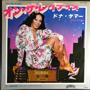 ドナ・サマー/オン・ザ・レディオ 7"