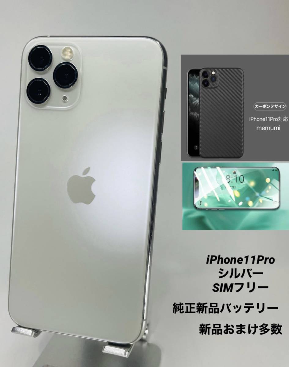 2023年最新】ヤフオク! -iphone11 バッテリー純正の中古品・新品・未