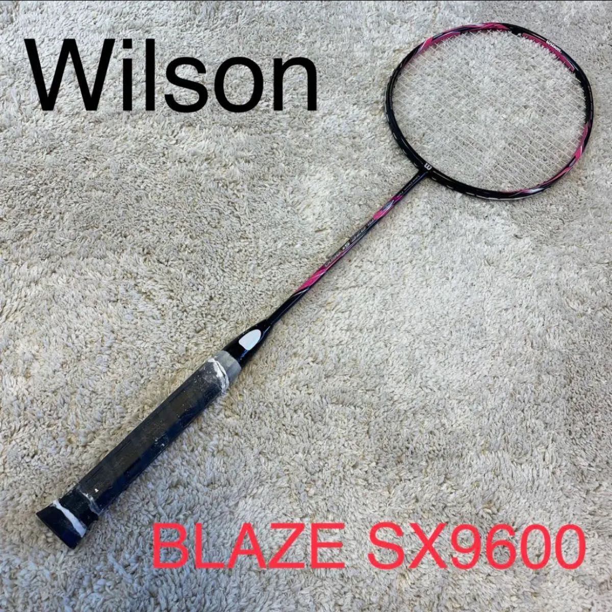 バドミントンラケット Wilson RECON PX9000J｜PayPayフリマ