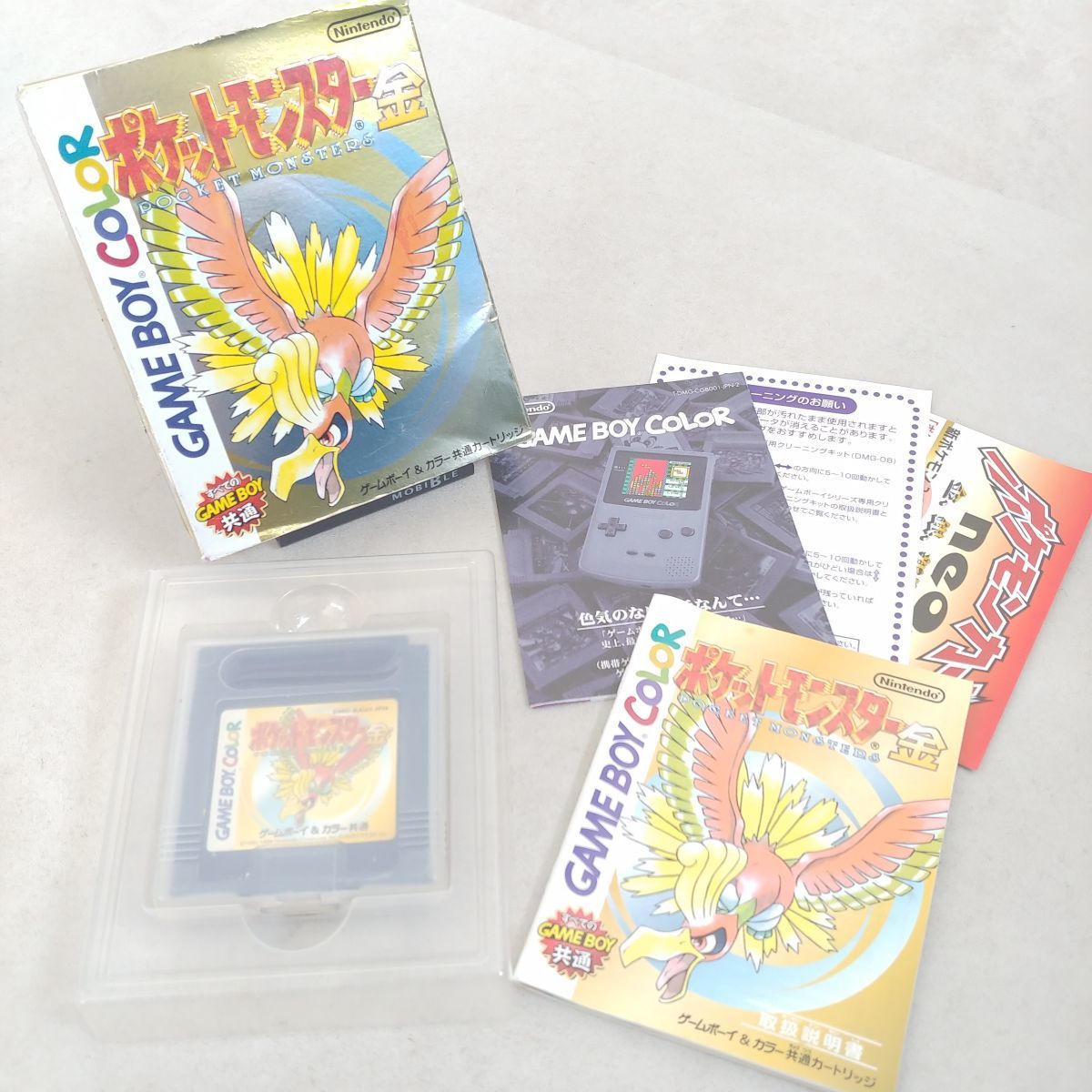 ヤフオク! -「ポケットモンスター(金)-カセット-」の落札相場・落札価格