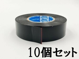 【日東電工 ハーネステープ 10個 黒色】 NITTO PVCテープ ビニル ビニールテープ 低VOCビニール 配線 結束 19mm×25ｍ