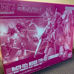 ＨＧ 1/144 メッサーＦ０２型（指揮官機）　新品　未組み立て