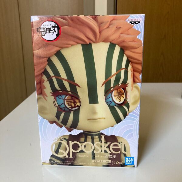 新品 Q posket 鬼滅の刃 猗窩座フィギュア