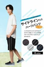 ジャージパンツ ハーフパンツ ブラック　ハーフ丈　4L ２本ライン メンズ パイピング トレーニング スポーツウェア 短パン 速乾 吸汗_画像4