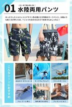 サーフパンツ スイムパンツ ブルータイプB　4Lサイズ 迷彩 アーミー 海パン メンズ ハーフパンツ 水着 スイムウェア 短パン_画像2