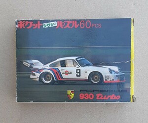 【ジャンク品】ポケット ジグソーパズル 60PCS ポルシェ 930 ターボ スーパーカー 昭和レトロ コレクション PORSCHE turbo 雑貨 おもちゃ