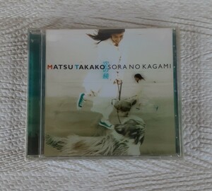 松たか子 空の鏡 アルバム CD MATSU TAKAKO SORA NO KAGAMI コレクション 音楽