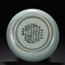 【多寶屋】BU543■中国美術 宋時代汝窯天青釉丸洗 乾隆御題修内司款 珍品■高さ3.8ｃｍ 直径18ｃｍ■_画像9