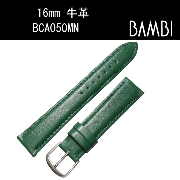 バンビ 牛革 カーフ BCA050MN 16mm グリーン 緑 時計ベルト バンド 新品未使用正規品 送料無料