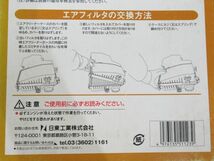 純正互換エアーフィルター（エアーエレメント）NITTO SU-108(13780-60G00)スズキ・カルタス/カルタスクレセント_画像7