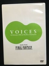 VOICES music from FINAL FANTASY☆DVD 送料無料　ファイナルファンタジー_画像1